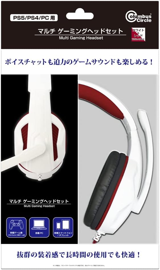 樂天商城 - 【中古】コロンバスサークル マルチゲーミングヘッドセット（PS5/PS4/PC用）ホワイト＆レッド CC-P5MGH-WR
