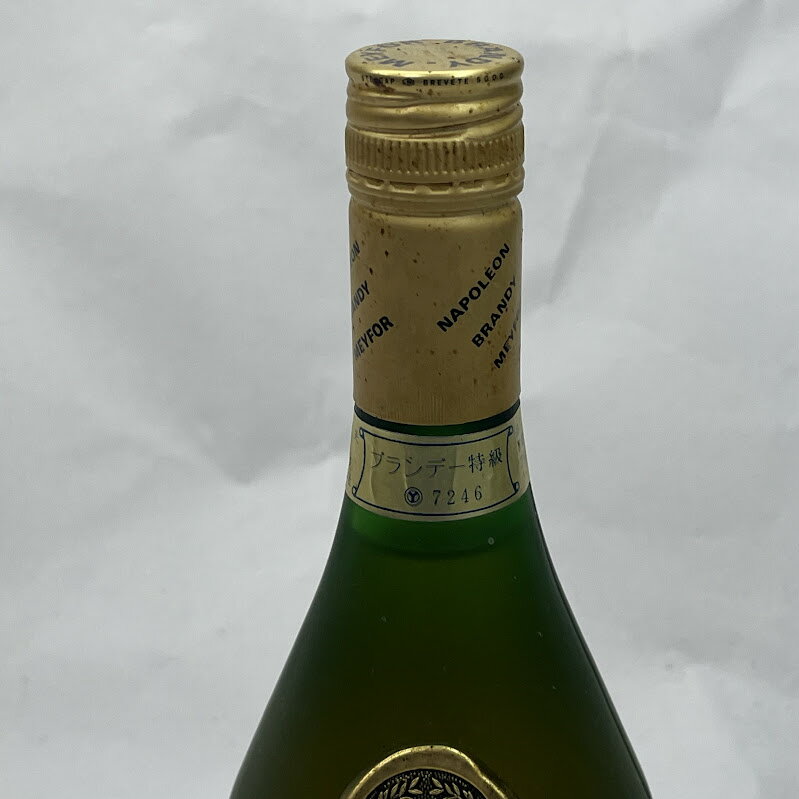 【未成年の飲酒は法律で禁じられています】ナポレオンブランデー700ml40度メイフォー 3