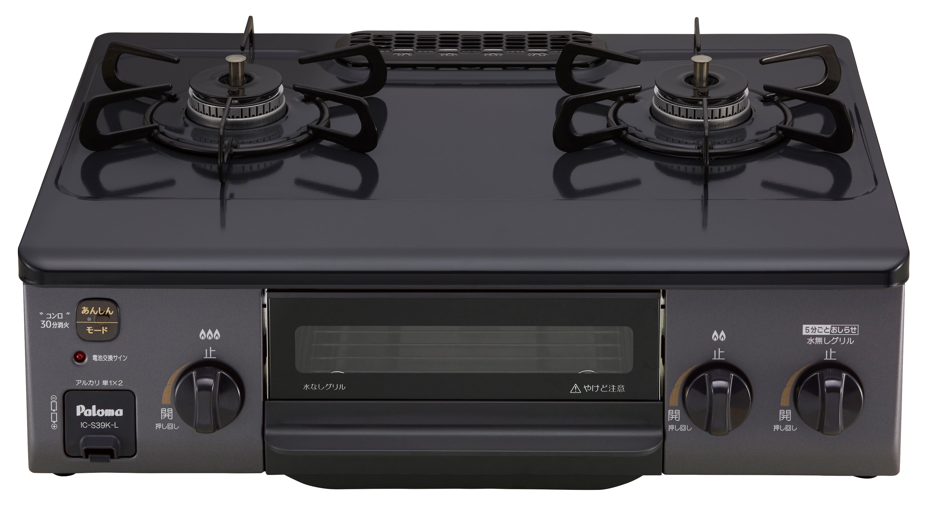 楽天市場】ic-s37k-l 都市ガスの通販