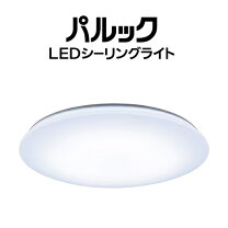 楽天市場】シーリングライト LED 14畳（天井照明｜ライト・照明器具