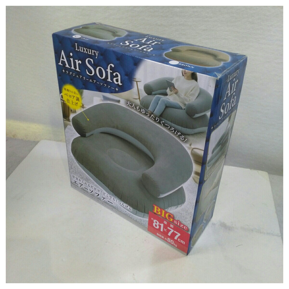 乐天商城 - 【未使用品】ピーナッツクラブ Luxury Air Sofa エアーソファー AE8054 グレー系