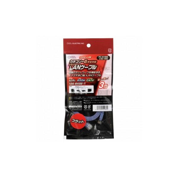 乐天商城 - 未使用品 OHM LANケーブル PC-N1065 FL CAT6 3M ブルー系【送料無料】【メール便でお送りします】代引き不可