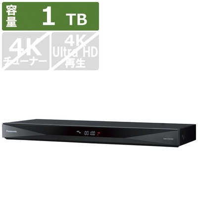 楽天市場】blu-rayレコーダー panasonic 1tb（同時録画可能番組数2番組
