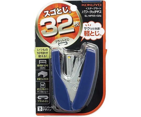 樂天商城 - 【未使用品】コクヨ ホチキス ステープラー パワーラッチキス 32枚 青 SL-MF55-02B