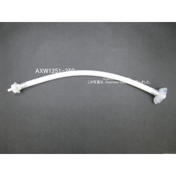 家電　　パナソニック ワンタッチ式延長用給水ホース(全自動用) AXW1251-250 ブランド パナソニック 色・柄 ホワイト系 素材 仕様 ワンタッチ式延長用給水ホース製 サイズ(cm) 55長さ x 6幅 cm 付属品 未使用品です。　梱包して宅急便でお送りします。 C　O　N　D　I　T　I　O　N 参考ランクは、 状態 新品 Nランク 新品・未使用品です Sランク 新品同様、どこにも使った形跡がみられない素晴らしい状態です Aランク 使用感が少なく、美しい状態 Bランク 使用感・傷・汚れ多少あり Cランク 使用感がありダメージが目立つ状態 Dランク 難あり、壊れている。我慢して使うことができる程度。 ジャンク 使えない。部品取りや生地として使うことができる程度。 ※補足事項 ・この消耗品・付属品に対応する本体商品NA-F70D2S、NA-FR70S5、NA-FS60H5-A、NA-VX7200R-W、NA-VT8000L-W、NA-FR80N6-N、NA-FR80H3、NA-FR80H5、NA-FV700、NA-VD110L-W、NA-FS710、NA-VD130L-W、NA-VD150L-W、NA-F70PB5-A、NA-VX7300L-N、NA-VX3300L-W、NA-FV60B3-S、NA-F45B2、NA-F80A、NA-VX7300L-W、NA-F504K、NA-F45B3、NA-F50XD2、NA-VX5300R-W、NA-FV8000、NA-FR80S5-P、NA-FV8001、NA-VX9300R-W、NA-FV550、NA-FR8800、NA-FR80S5-S、NA-FV551、NA-FS70H1、NA-V1700L、NA-FS70H2、NA-FS70H3、NA-F42M5、NA-F42M6、NA-VD200L-CK、NA-F42M7、NA-VX5000L、NA-VR1200L、NA-F42M8、NA-VR1100、NA-FDH800A、 ・ 弊社はリサイクルショップですのでほとんどの商品は一般顧客様より店頭にて買取させていただいた商品です。したがってユーズド品であることをご理解いただき、神経質な方や、綺麗な状態にこだわる方はご購入をお避け頂き、直営店・量販店にて新品のご購入をお勧めいたします。出品ランクはあくまで参考でございます。ランクを理由としたご返品はお受けいたしかねます。ご了承くださいませ。 ■お取引について 発送方法・送料 ◎購入商品は「ヤマト運輸らくらく家財便」にて発送させていただきます。 【送料】 ヤマト運輸らくらく家財便にて発送させていただきます。組み立て設置は別途手数料をいただきます。高額品でも送料は別途かかります。ご注文後あらためて入力しますのでしばらくお待ちくださいませ。 【配送日指定】 配達日指定は、購入のあった日から1週間後までとさせていただきます。 ※一週間以上先のご指定はお受けできません。ご了承ください。 【配達時間帯希望サービス】到着店よりご連絡がありますのでご相談願います。 時間指定なし 　　午前(9：00～12：00頃)　午後1(12：00～15:00頃) 午後2(15:00～18:00頃) 午後3(18:00～21:00頃)午後3は選べない地域があります。 【同包】 同梱はできません。1個づつ送料をいただきます。 【発送】 商品の発送は決済がお済みになってから、当社2営業日以内の発送とさせていただきます。 消費税について 購入金額には、消費税8%が含まれています。 お支払いについて 【決済方法】 ●代金引換 ※ご利用いただけません。 ●銀行振込（振込先は、楽天銀行とゆうちょ銀行です） ※お振込みの手数料はお客者様のご負担とさせていただきます。 ●クレジット決済 注意事項 ■下記内容に同意の上、ご入札下さいますようお願い申し上げます 　　ネット販売の性質上、パソコン環境・モニターなどの設定・仕様等で　　イメージ写真と実際の商品との色合いが若干異なる場合がございます。 ○ご購入後のキャンセルは等は、一切しておりません。 ○程度に敏感な方、神経質な方は必ず詳しい程度をお問い合わせください。 　○ご注文後、こちらからの連絡に48時間以上お返事が無い場合「お客様都合によるキャンセル」とさせて頂きます。 ○ご購入後、翌日から5営業日以内にお振込みの出来る方のみご注文下さい。 □気になる事がありましたら遠慮なくご質問下さい。 □掲載写真以外の画像もE-mailにてお送りする事が可能です。 □ご質問の返信は、取扱店舗の営業時間内に限ります。 【返品の特約】 ◇商品に欠陥がある場合を除き、返品や交換には応じておりません。 ◇商品に欠陥がある場合には送料当方負担にて、弊社が責任を持って対応させて頂きます。 ◇ご購入時についている付属品が欠品（紛失等）された場合、返品・交換はお受けできません。 ◇尚、商品の性質上、次の場合の返品・交換はお断りさせていただきます。 ・お客様の都合 ・一度ご使用になられた場合 ・イメージ違い（形状違い、大きさなど） ・連絡が無く、3日以上過ぎた場合 ◇お届けした商品がご注文の商品と異なっていた場合や事故等による損傷(不良品)が見られた場合、商品到着後48時間以内に「お電話かE-mail」にて、ご連絡をお願い致します。 【返金について】 ◇返品特約にあるお客様の都合以外の理由で返品となった場合、返金時の振込手数料は弊社にて負担いたします。 ◇銀行振込・代金引換などで、お客様が商品代金をお支払い後に「キャンセル（取消し）」をされた 場合、商品代金の返金はトラブル防止の為「ご購入者様名義への銀行振込」とさせていただきます。 ◇お振込みの際にかかる「手数料（振込手数料等）」は、お客様のご負担とさせていただきます。 ◇返金金額は、手数料を差し引いた商品代金（消費税込み）となります。 新着商品はこちら2026/8/7バランタイン ファイネスト 700ml [ブレ1,280円2026/8/7ジャノーアルマニャックナポレオンブランデー701,480円2026/8/7ブルネルナポレオンXO700ml40度　透明ボ1,480円2026/08/07 更新