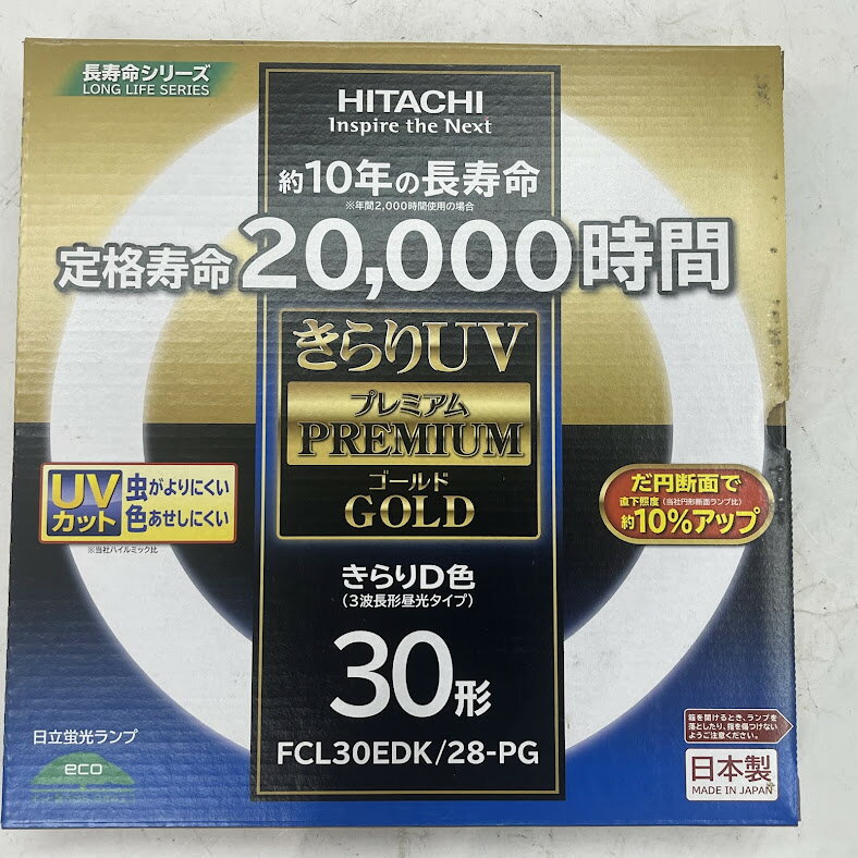 乐天商城 - 【未使用】日立 環形30形 昼光色 きらりUVプレミアムゴールド FCL30EDK28PG