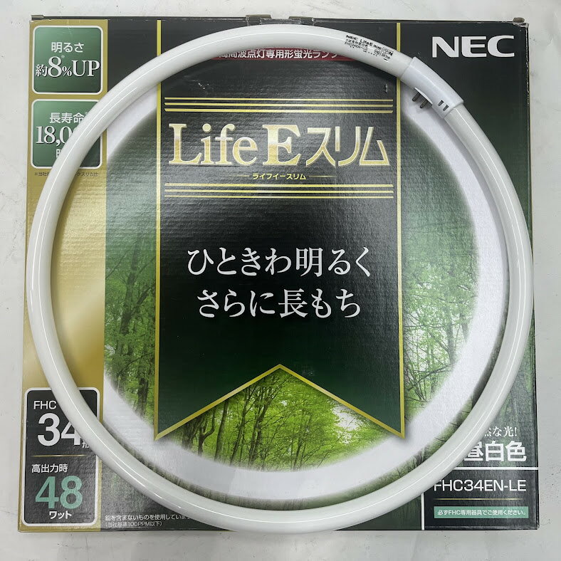Rakuten - 【未使用】NEC 丸形スリム蛍光灯(FHC) LifeEスリム 34形（48W)昼白色　FHC器具専用　FHC34EN-LE　残光機能はありません