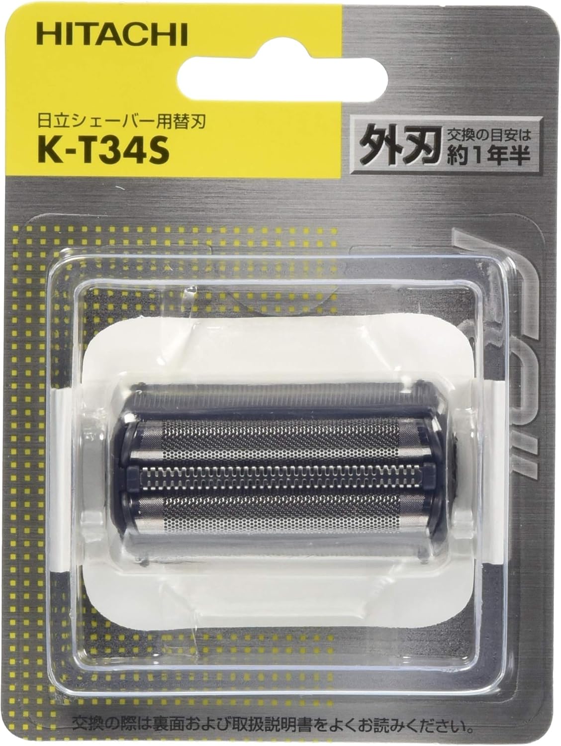未使用品 日立 シェーバー用替刃 外刃 K-T34S【送料無料】【メール便でお送りします】代引き不可