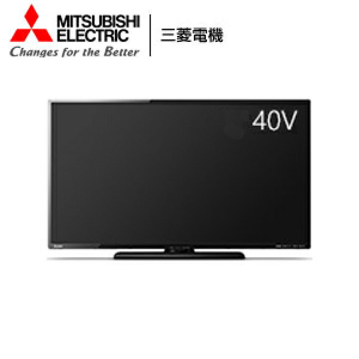 楽天市場】三菱電機 40v 液晶 real lcd-a40xs1000の通販