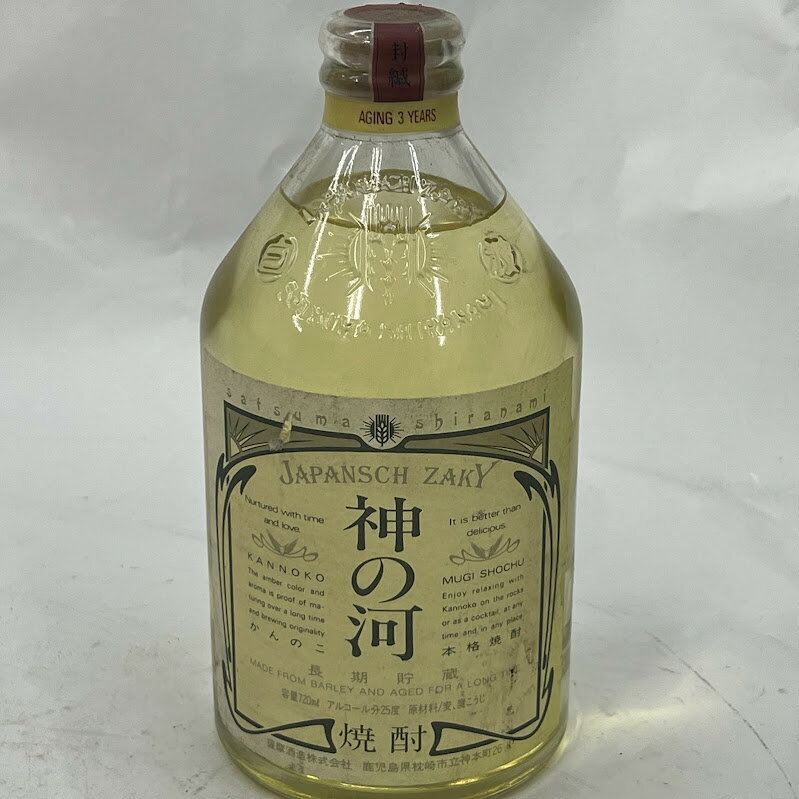 【未成年の飲酒は法律