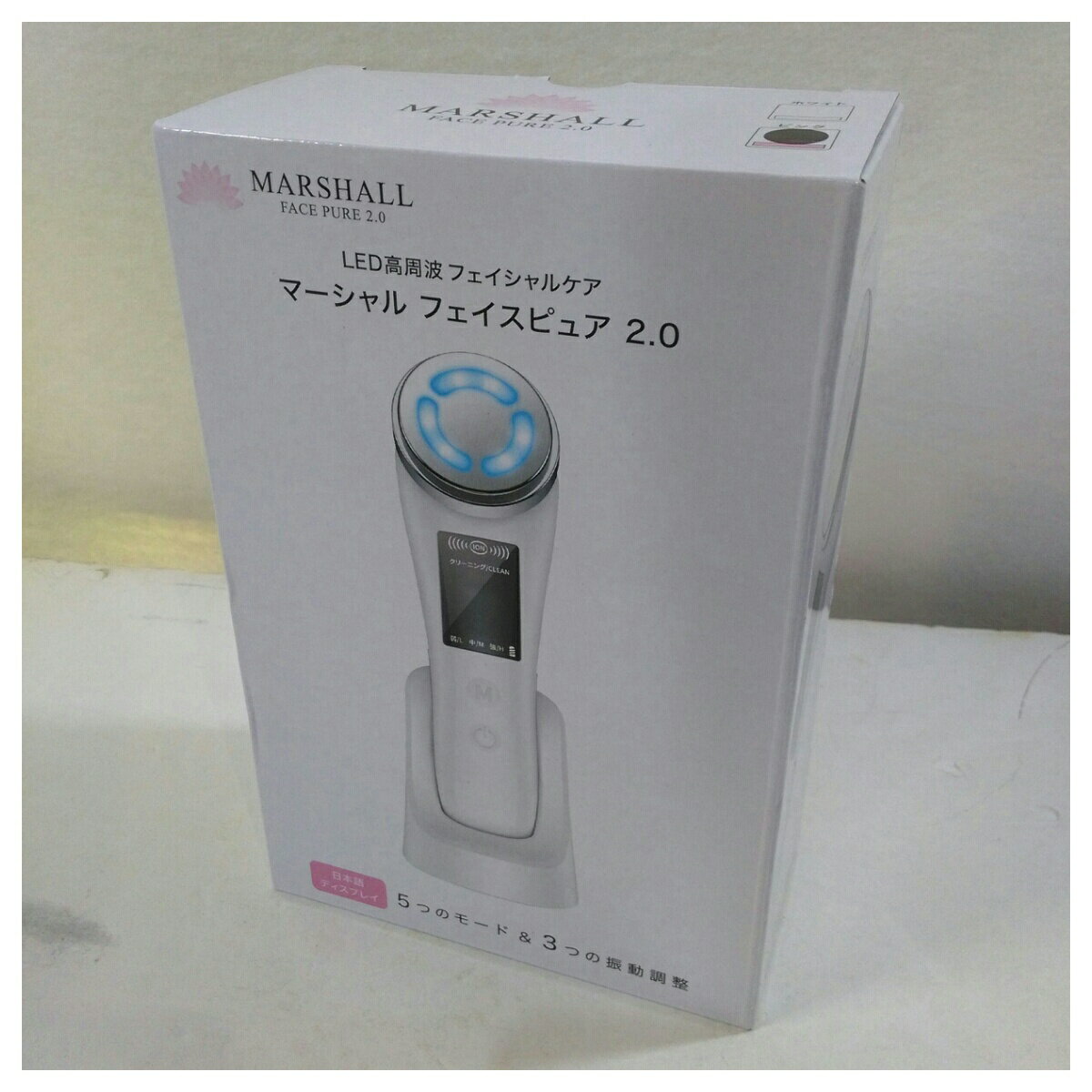 Rakuten - 【未使用品】トーシン産業 マーシャル フェイス ケア ピュア 2.0 ピンク系
