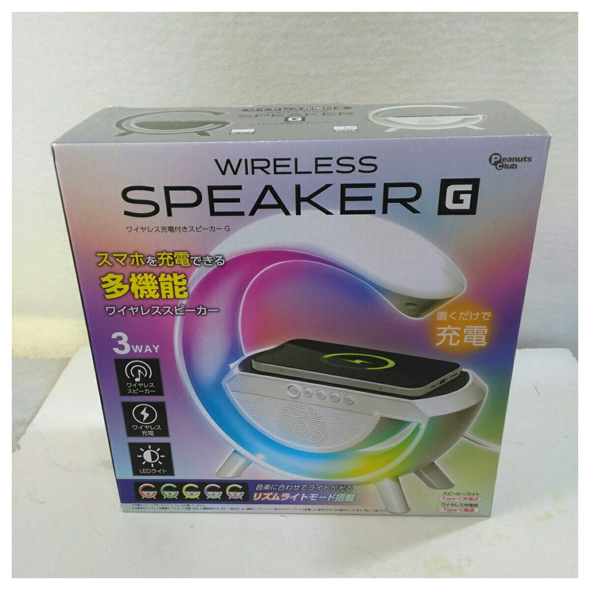 【未使用品】ピーナッツクラブ ワイヤレス充電付き ワイヤレススピーカー SP-AA1 ホワイト系