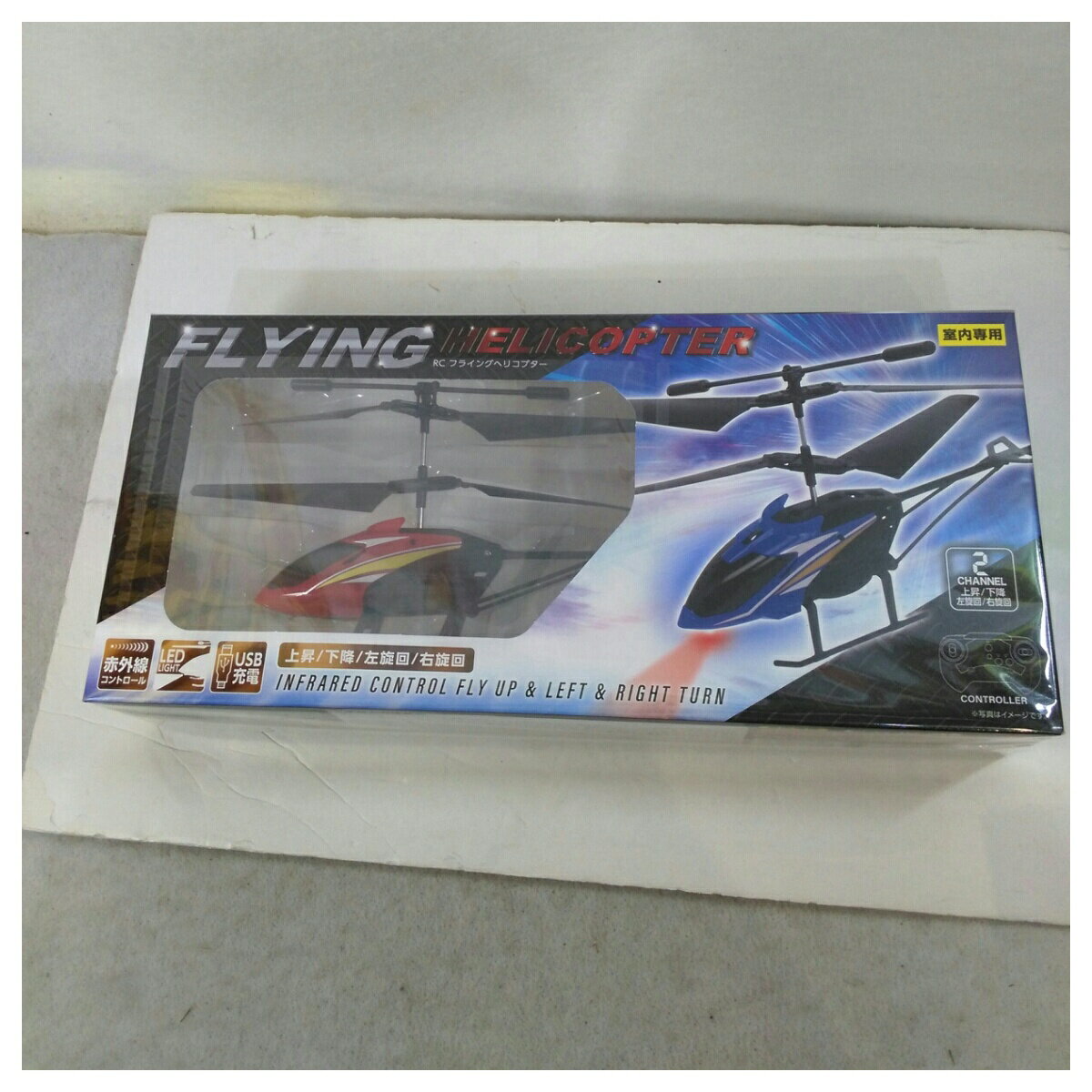 Finished Goods - 【未使用品】Y.S.N RC フライングヘリコプター 室内専用 HHR-0088 レッド系