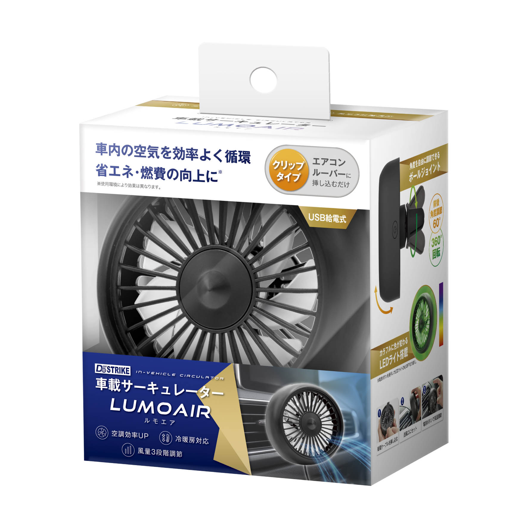 樂天商城 - 【中古】アクセル 車載用サーキュレーター AXL-715 ブラック系