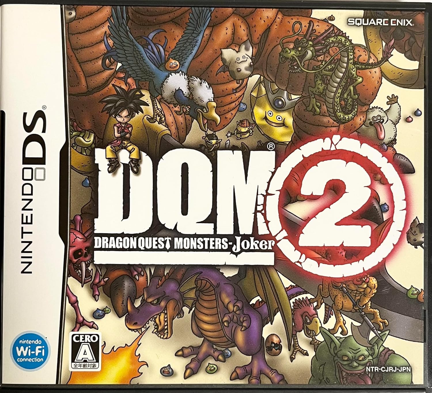 乐天商城 - 中古 ドラゴンクエストモンスターズ ジョーカー2【送料無料】【メール便でお送りします】代引き不可