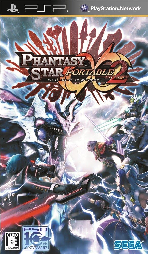 乐天商城 - 中古 ファンタシースターポータブル2インフィニティ - PSP【送料無料】【メール便でお送りします】代引き不可