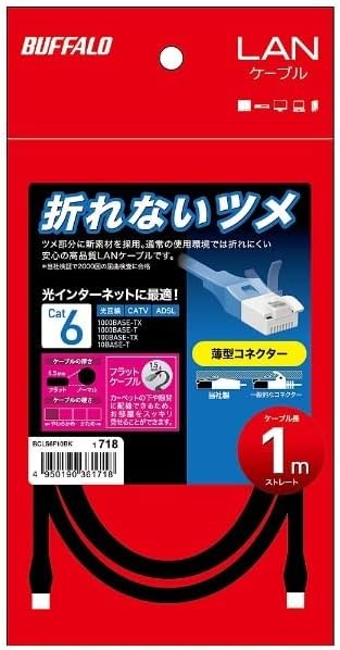 樂天商城 - 未使用品 パッケージ色あせあり バッファロー ツメの折れないLANケーブル カテゴリー6 ストレート フラットタイプ 1m ブラック BCLS6F10BK【送料無料】【メール便でお送りします】代引き不可