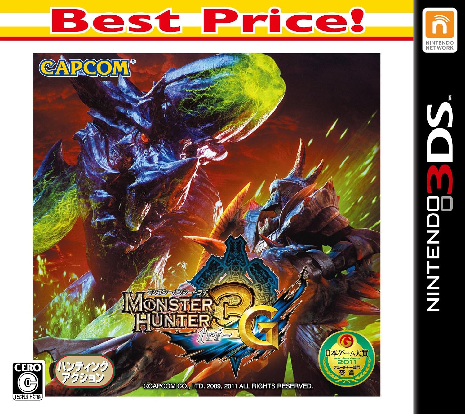 楽天市場】モンスターハンター（Nintendo 3DS・2DS｜テレビゲーム）の通販