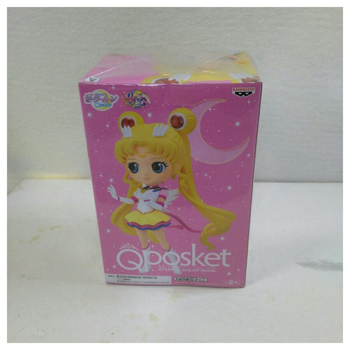 楽天市場】セーラームーン qposketの通販