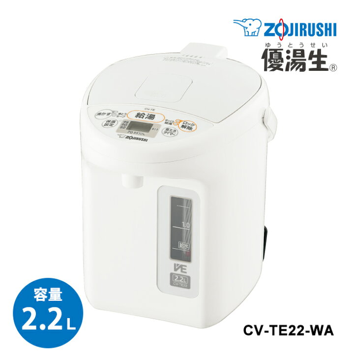 楽天市場】中古 電気 ポットの通販