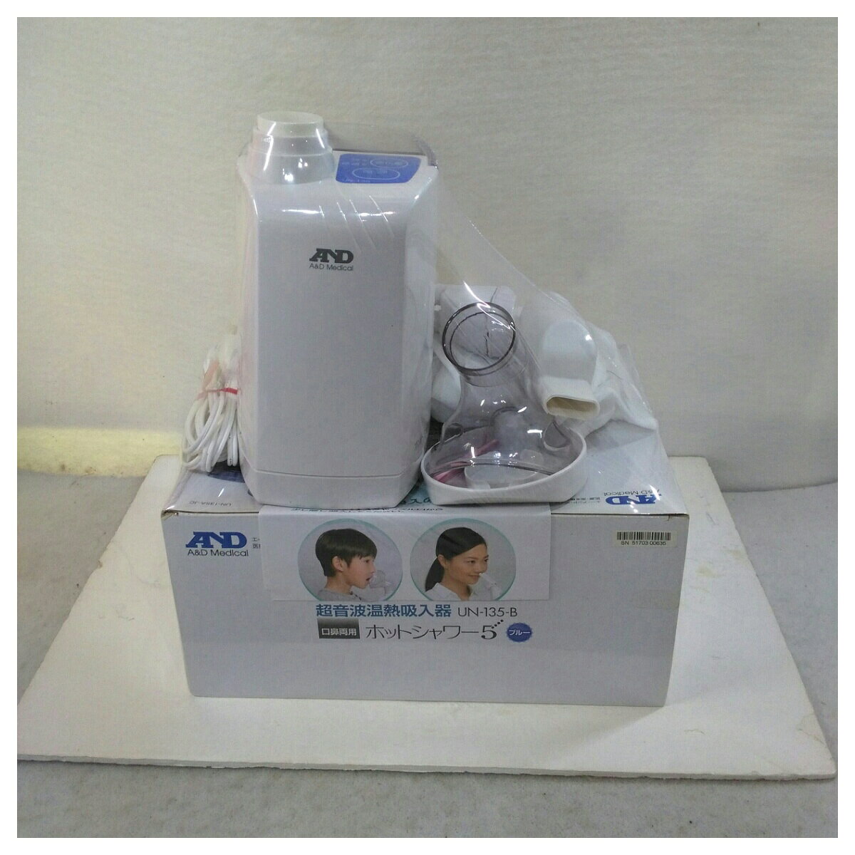 リサイクルショップリステーションの【中古】A&D 超音波温熱吸入器 ホットシャワー5 ブルー UN-135A-JC｜アングル2