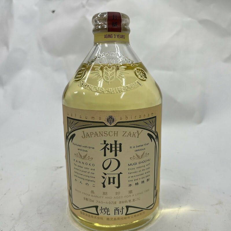 楽天市場】神の河 黒（日本酒・焼酎）の通販