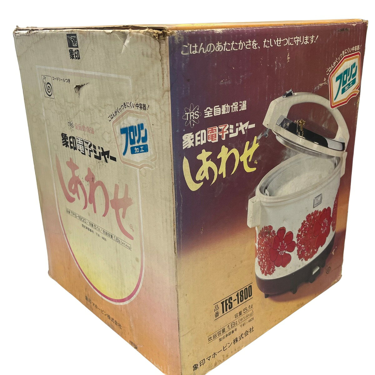 楽天市場】レトロ（炊飯器｜キッチン家電）：家電の通販