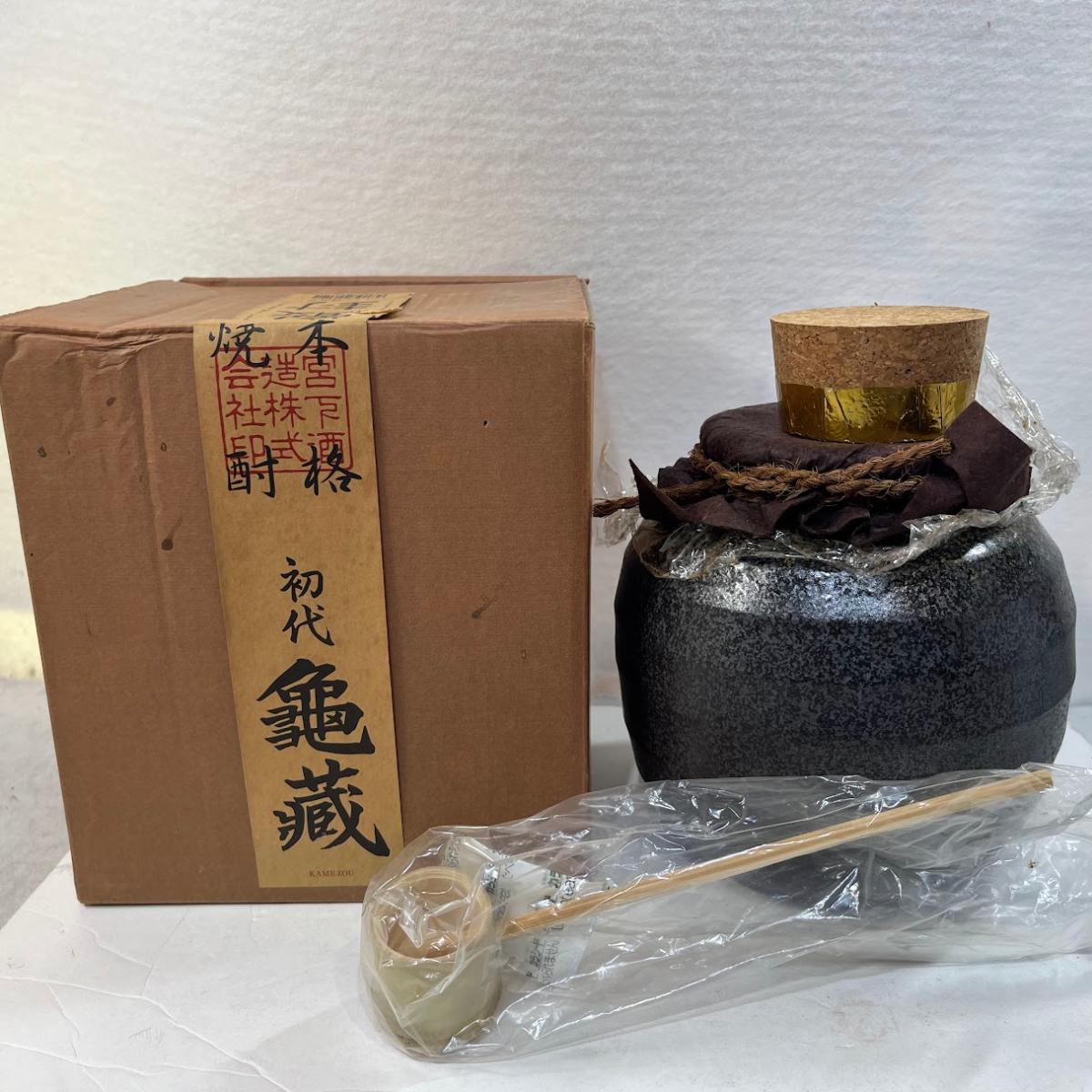楽天市場】亀蔵の通販
