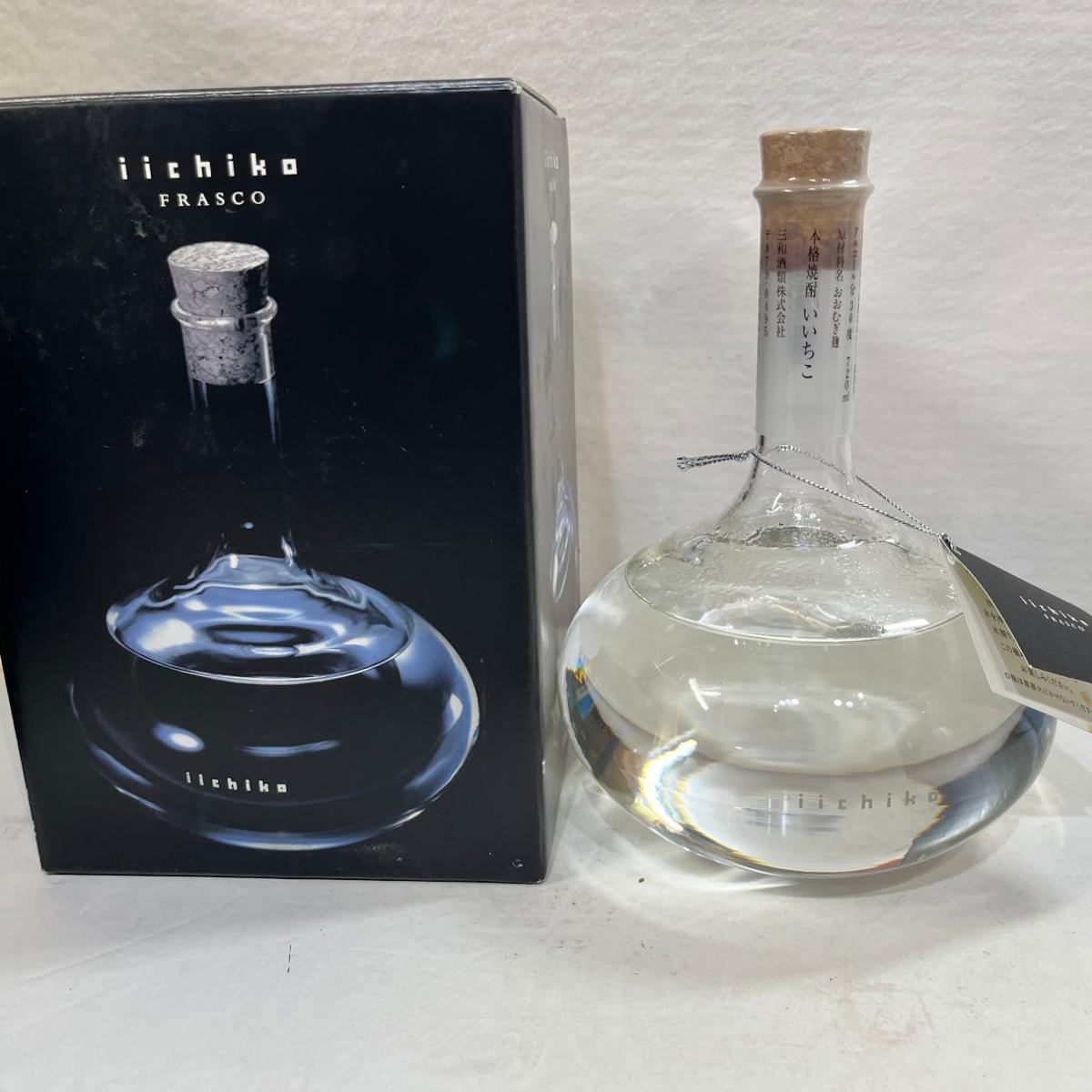 【未成年の飲酒は法律で禁じられています】いいちこ フラスコボトル 麦 30度 720ml [大分県]