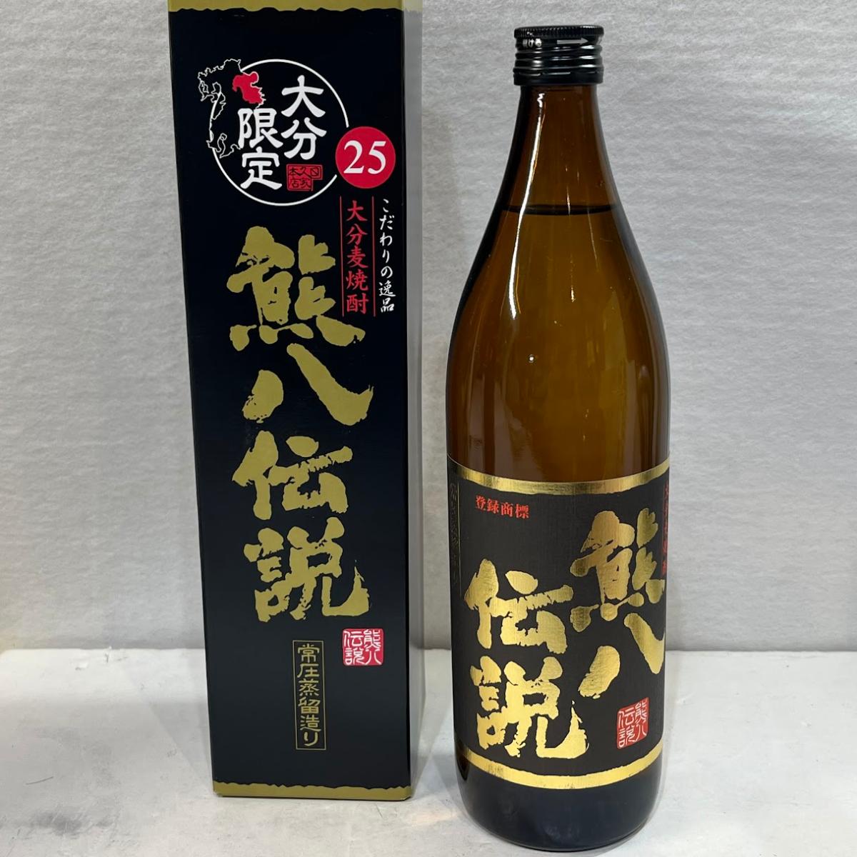 洋酒　　大分麦焼酎 熊八伝説 900ml　久家本店 内容量 (ml) 900 アルコール度数 25 原産国 大分 付属品 箱 未開栓。梱包の上宅急便でお送りします。 C　O　N　D　I　T　I　O　N 参考ランクは、 商品状態 酒美品 ※補足事項 ・ ・弊社の商品は1点物が多く在庫限りの出品です。この機会を逃さずお急ぎ、お求めくださいませ。 ・ 弊社はリサイクルショップですのでほとんどの商品は一般顧客様より店頭にて買取させていただいた商品です。したがってユーズド品であることをご理解いただき、神経質な方や、綺麗な状態にこだわる方はご購入をお避け頂き、直営店・量販店にて新品のご購入をお勧めいたします。出品ランクはあくまで参考でございます。ランクを理由としたご返品はお受けいたしかねます。ご了承くださいませ。 ■お取引について 酒類の販売について 未成年者の飲酒は法律で禁じられています。 申込者の方は注文フォームの備考の年齢欄を必ずご記入いただき送信願います。 もしご記入なき場合発送いたしかねますので予めご了承願います。 尚、お電話にて確認させていただく事もございます。 合わせてご了承くださいませ。 発送方法・送料 ◎購入商品は「宅急便」にて発送させていただきます。 【送料】 ヤマト運輸様(北海道・東北・沖縄は日本郵便様）にて発送させていただきます。 60サイズ　北海道1500円　東北750円　関東・信越600円　北陸東海550円　関西・中四国550円　九州550円　沖縄1350円 【配送日指定】 配達日指定は、購入のあった日から1週間後までとさせていただきます。 ※一週間以上先のご指定はお受けできません。ご了承ください。 【配達時間帯希望サービス】 指定なし　9:00～12:00　14:00～16:00　16:00～18:00　18:00～20:00　19:00～21:00 【同包】 複数購入された場合の送料は同梱可能ですが大きさによっては別途お見積もりになります。 【発送】 商品の発送は当日正午までに決済確認ができましたら当日発送し指定の地域には翌日のお届けをさせていただきます。 消費税について 落札金額には、消費税10%が含まれています。 お支払いについて 【決済方法】 ●代金引換：手数料（商品代金） 330円（1万円未満）440円（～3万円）660円（～10万円）1100円（～30万円） ●銀行振込（振込先は、楽天銀行とゆうちょ銀行です） ※お振込みの手数料はお客者様のご負担とさせていただきます。 ●クレジット決済 注意事項 ■下記内容に同意の上、ご入札下さいますようお願い申し上げます 　　ネット販売の性質上、パソコン環境・モニターなどの設定・仕様等で　　イメージ写真と実際の商品との色合いが若干異なる場合がございます。 ○ご購入後のキャンセルは等は、一切しておりません。 ○程度に敏感な方、神経質な方は必ず詳しい程度をお問い合わせください。 　○ご注文後、こちらからの連絡に48時間以上お返事が無い場合「お客様都合によるキャンセル」とさせて頂きます。 ○ご購入後、翌日から5営業日以内にお振込みの出来る方のみご注文下さい。 □気になる事がありましたら遠慮なくご質問下さい。 □掲載写真以外の画像もE-mailにてお送りする事が可能です。 □ご質問の返信は、取扱店舗の営業時間内に限ります。 【返品の特約】 ◇商品に欠陥がある場合を除き、返品や交換には応じておりません。 ◇商品に欠陥がある場合には送料当方負担にて、弊社が責任を持って対応させて頂きます。 ◇ご購入時についている付属品が欠品（紛失等）された場合、返品・交換はお受けできません。 ◇尚、商品の性質上、次の場合の返品・交換はお断りさせていただきます。 ・お客様の都合 ・一度ご使用になられた場合 ・イメージ違い（形状違い、大きさなど） ・連絡が無く、3日以上過ぎた場合 ◇お届けした商品がご注文の商品と異なっていた場合や事故等による損傷(不良品)が見られた場合、商品到着後48時間以内に「お電話かE-mail」にて、ご連絡をお願い致します。 【返金について】 ◇返品特約にあるお客様の都合以外の理由で返品となった場合、返金時の振込手数料は弊社にて負担いたします。 ◇銀行振込・代金引換などで、お客様が商品代金をお支払い後に「キャンセル（取消し）」をされた 場合、商品代金の返金はトラブル防止の為「ご購入者様名義への銀行振込」とさせていただきます。 ◇お振込みの際にかかる「手数料（振込手数料等）」は、お客様のご負担とさせていただきます。 ◇返金金額は、手数料を差し引いた商品代金（消費税込み）となります。 類似商品はこちら大分芋焼酎 熊八伝説 1800ml　25度　久4,480円二階堂 麦焼酎 25度 大分県 900ml 880円銀座のすずめ黒麹 大分麦焼酎 25度 720m1,980円大分銘醸 安心院蔵 麦 瓶 1,680円野津の風 大分地産地消 芋20°1800ml久2,100円二階堂 むぎ焼酎 25度 大分県 900ml880円箱根八里は天下の険 720ml 25% 焼酎房2,480円老松酒造 長期貯蔵麦焼酎 麹屋伝兵衛 古酒 49,980円ぶんご銘醸生一本麦焼酎 900ml アルコール1,480円2026/08/25 更新
