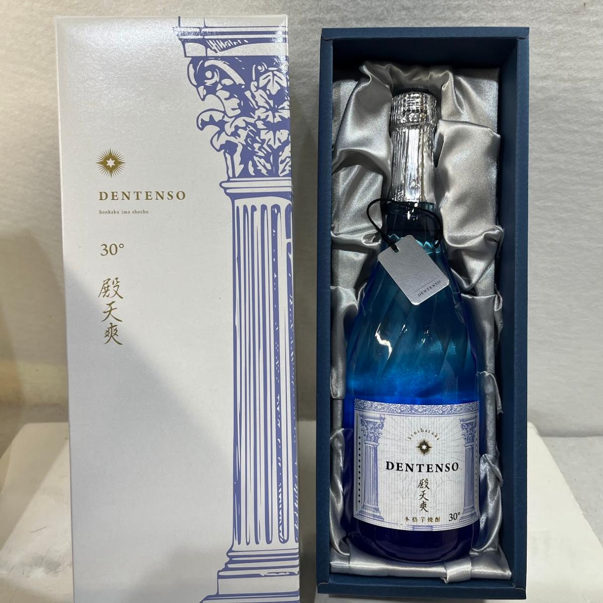 楽天市場】お酒 1万円（焼酎｜日本酒・焼酎）の通販