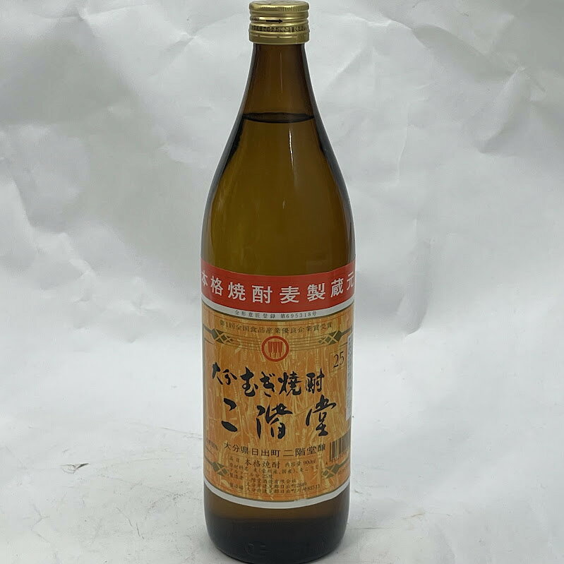 楽天市場】二階堂 限定の通販