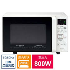 楽天市場】日立 電子レンジ 19L HMR-FT19A Wの通販