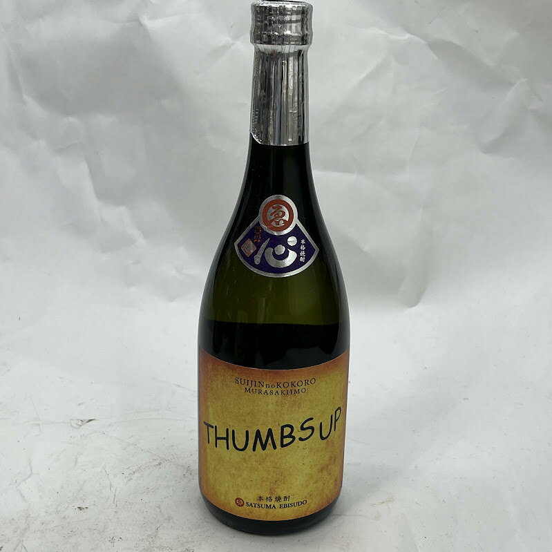 楽天市場】酔心（焼酎｜日本酒・焼酎）の通販
