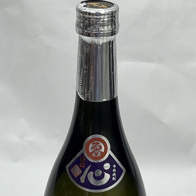【未成年の飲酒は法律で禁じられています】酔神の心 麦焼酎720mlさつまえびす堂リラベル「THUMBSUP」 restation-10077262 リサイクルショップリステーション サンプル画像3