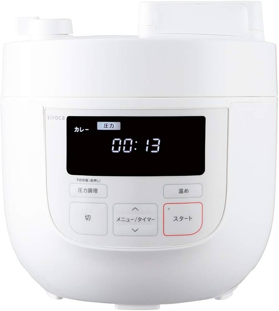 【動作確認済】【中古】本体のみ シロカ 電気圧力鍋 2.6L スロー調理機能なし ホワ...