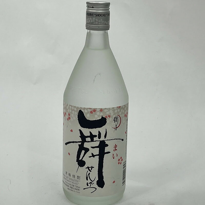 楽天市場】酔心（焼酎｜日本酒・焼酎）の通販