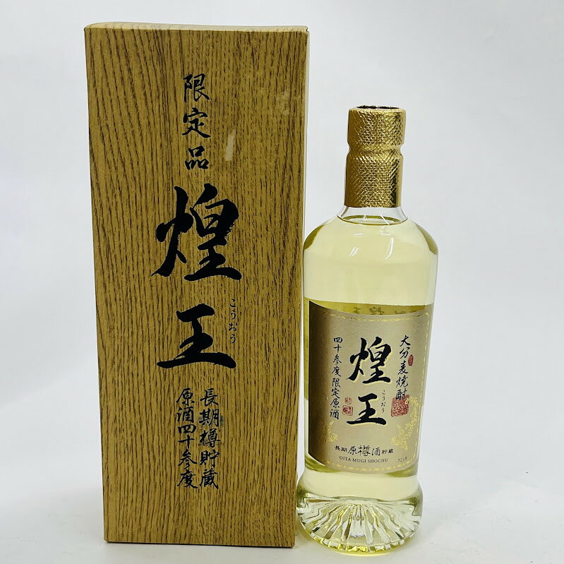 楽天市場】大王（日本酒・焼酎）の通販