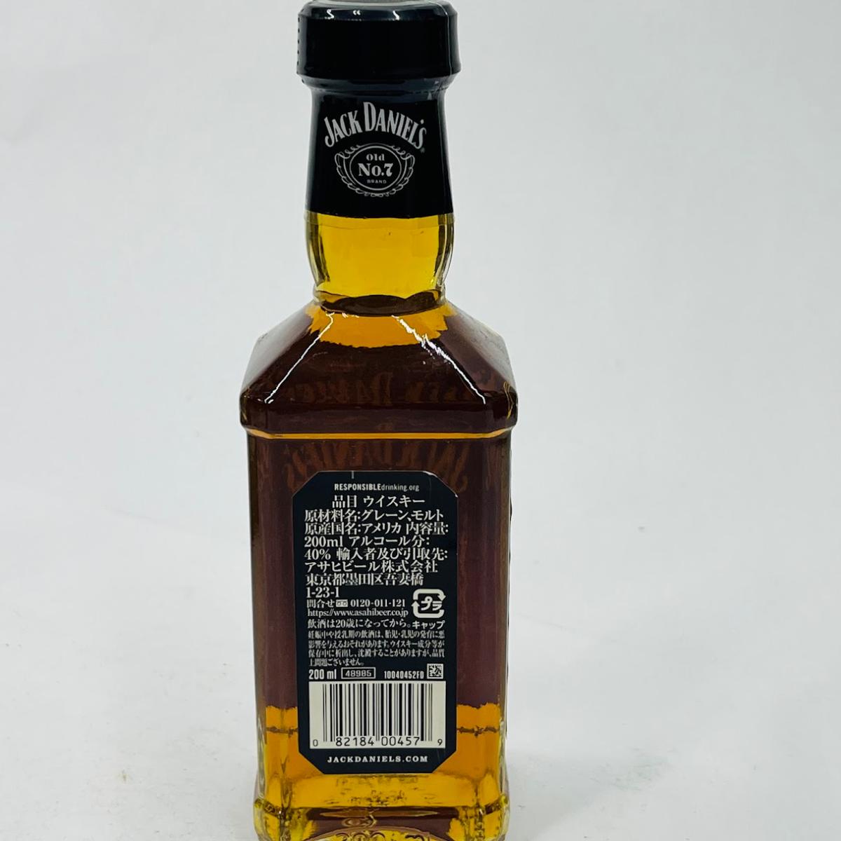 リサイクルショップリステーションの【未成年の飲酒は法律で禁じられています】ジャックダニエルNo.7黒ラベル200ml40度バーボン｜アングル2