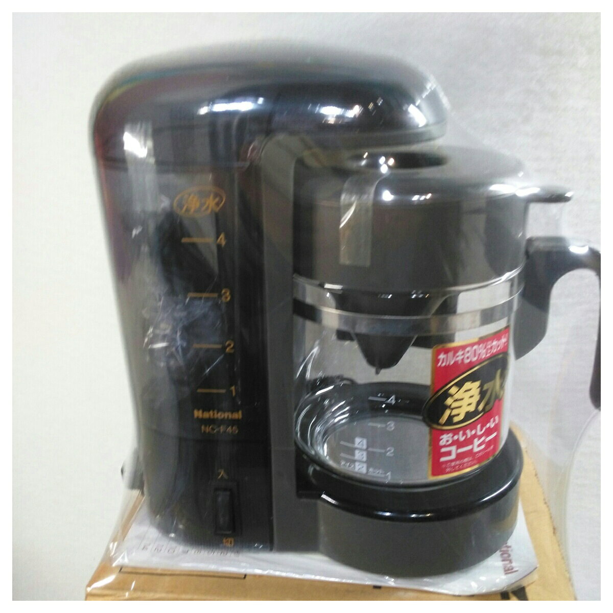 家電　　置き古し ナショナル 4杯用 コーヒーメーカー 浄水 NC-F45-H ディープグレー系 1997年製 型番 NC-F45-H 色 ディープグレー系 素材 仕様 浄水、4杯用 サイズ(cm) 箱サイズ約W23.5×H27.0×D18.0 参考定価 0 重さ(kg) 1.1 付属品 取説 置き古し、古い物ですが未使用品です。　梱包して宅急便でお送りします。弊社の商品は1点物が多く在庫限りの出品です。この機会を逃さずお急ぎ、お求めくださいませ。 C　O　N　D　I　T　I　O　N 参考ランクは、 商品状態 新品 ※補足事項 ・ 香りきわだつコーヒー。活性炭フィルターでカルキをカット！ ・ 弊社はリサイクルショップですのでほとんどの商品は一般顧客様より店頭にて買取させていただいた商品です。したがってユーズド品であることをご理解いただき、神経質な方や、綺麗な状態にこだわる方はご購入をお避け頂き、直営店・量販店にて新品のご購入をお勧めいたします。出品ランクはあくまで参考でございます。ランクを理由としたご返品はお受けいたしかねます。ご了承くださいませ。 ■お取引について 発送方法・送料 ◎購入商品は「宅急便」にて発送させていただきます。 【送料】 ヤマト運輸様(北海道・東北・沖縄は日本郵便様）にて発送させていただきます。 送料無料 【配送日指定】 配達日指定は、購入のあった日から1週間後までとさせていただきます。 ※一週間以上先のご指定はお受けできません。ご了承ください。 【配達時間帯希望サービス】 指定なし　9:00～12:00　14:00～16:00　16:00～18:00　18:00～20:00　19:00～21:00 【同包】 複数購入された場合の送料は同梱可能ですが大きさによっては別途お見積もりになります。 【発送】 商品の発送は当日正午までに決済確認ができましたら当日発送し指定の地域には翌日のお届けをさせていただきます。 消費税について 購入金額には、消費税10%が含まれています。 お支払いについて 【決済方法】 ●代金引換：手数料（商品代金） 330円（1万円未満）440円（～3万円）660円（～10万円）1100円（～30万円） ●銀行振込（振込先は、楽天銀行とゆうちょ銀行です） ※お振込みの手数料はお客者様のご負担とさせていただきます。 ●クレジット決済 注意事項 ■下記内容に同意の上、ご入札下さいますようお願い申し上げます 　　ネット販売の性質上、パソコン環境・モニターなどの設定・仕様等で　　イメージ写真と実際の商品との色合いが若干異なる場合がございます。 ○ご購入後のキャンセルは等は、一切しておりません。 ○程度に敏感な方、神経質な方は必ず詳しい程度をお問い合わせください。 　○ご注文後、こちらからの連絡に48時間以上お返事が無い場合「お客様都合によるキャンセル」とさせて頂きます。 ○ご購入後、翌日から5営業日以内にお振込みの出来る方のみご注文下さい。 □気になる事がありましたら遠慮なくご質問下さい。 □掲載写真以外の画像もE-mailにてお送りする事が可能です。 □ご質問の返信は、取扱店舗の営業時間内に限ります。 【返品の特約】 ◇商品に欠陥がある場合を除き、返品や交換には応じておりません。 ◇商品に欠陥がある場合には送料当方負担にて、弊社が責任を持って対応させて頂きます。 ◇ご購入時についている付属品が欠品（紛失等）された場合、返品・交換はお受けできません。 ◇尚、商品の性質上、次の場合の返品・交換はお断りさせていただきます。 ・お客様の都合 ・一度ご使用になられた場合 ・イメージ違い（形状違い、大きさなど） ・連絡が無く、3日以上過ぎた場合 ◇お届けした商品がご注文の商品と異なっていた場合や事故等による損傷(不良品)が見られた場合、商品到着後48時間以内に「お電話かE-mail」にて、ご連絡をお願い致します。 【返金について】 ◇返品特約にあるお客様の都合以外の理由で返品となった場合、返金時の振込手数料は弊社にて負担いたします。 ◇銀行振込・代金引換などで、お客様が商品代金をお支払い後に「キャンセル（取消し）」をされた 場合、商品代金の返金はトラブル防止の為「ご購入者様名義への銀行振込」とさせていただきます。 ◇お振込みの際にかかる「手数料（振込手数料等）」は、お客様のご負担とさせていただきます。 ◇返金金額は、手数料を差し引いた商品代金（消費税込み）となります。 類似商品はこちら置き古し ナショナル プロモード パワーストレ1,480円アビテラックス ドリップ式 コーヒーメーカー 1,980円本体のみ 象印 ドリップ式 コーヒーメーカー 5,980円置き古し・本体のみ ナショナル 電気グリル鍋 3,980円置き古し ナショナル パル アダプタープラグセ780円レトロ・置き古し 本体のみ シャープ 遠赤ホッ5,980円置き古し ナショナル 焼肉器 NF-HN50-5,980円置き古し 三菱 グリルパン HL-P5-H グ3,980円本体のみ レコルト ホームコーヒースタンド 52,980円2026/08/01 更新