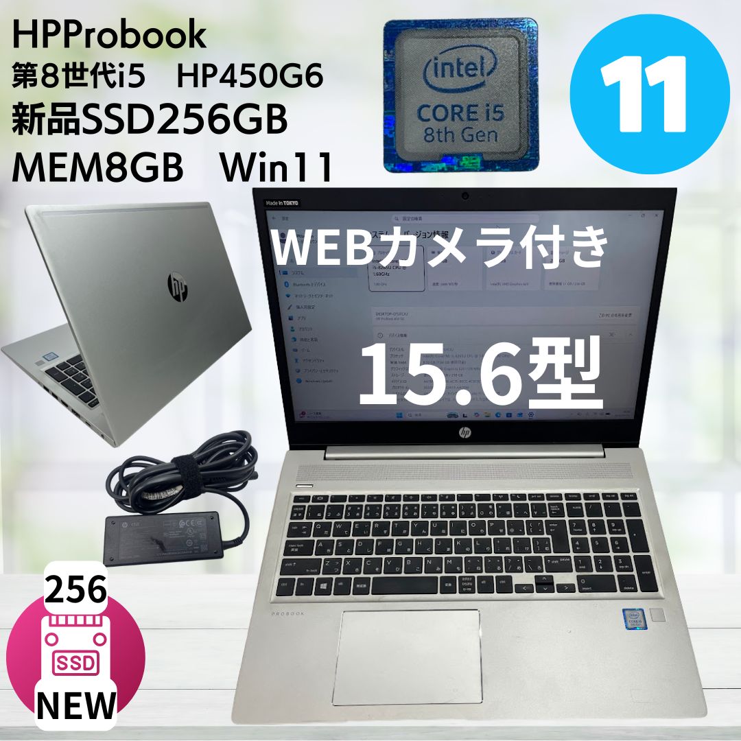 楽天市場】未使用品（ブランドHP）（ノートPC｜パソコン）：パソコン