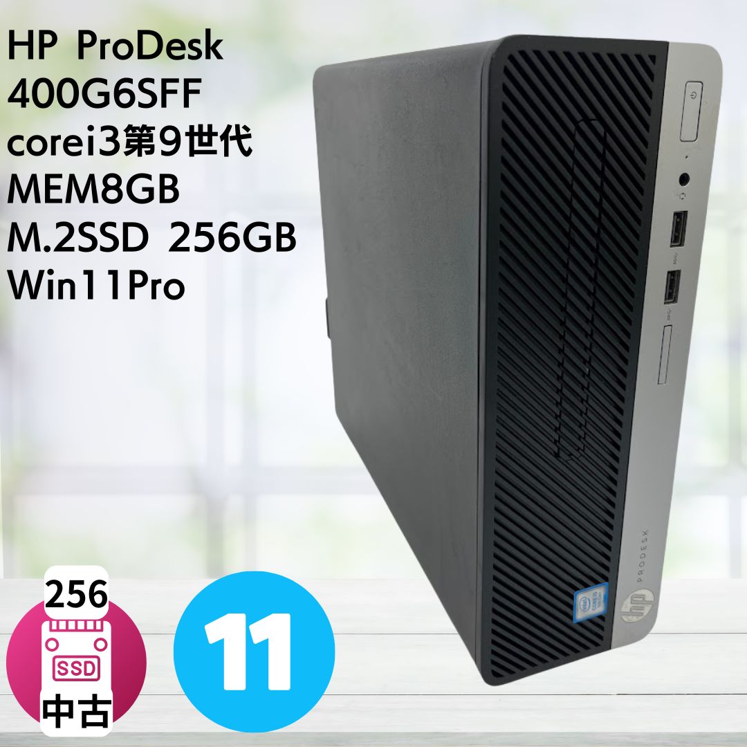 楽天市場】HP（PCケースタイプミニタワー）（デスクトップPC｜パソコン