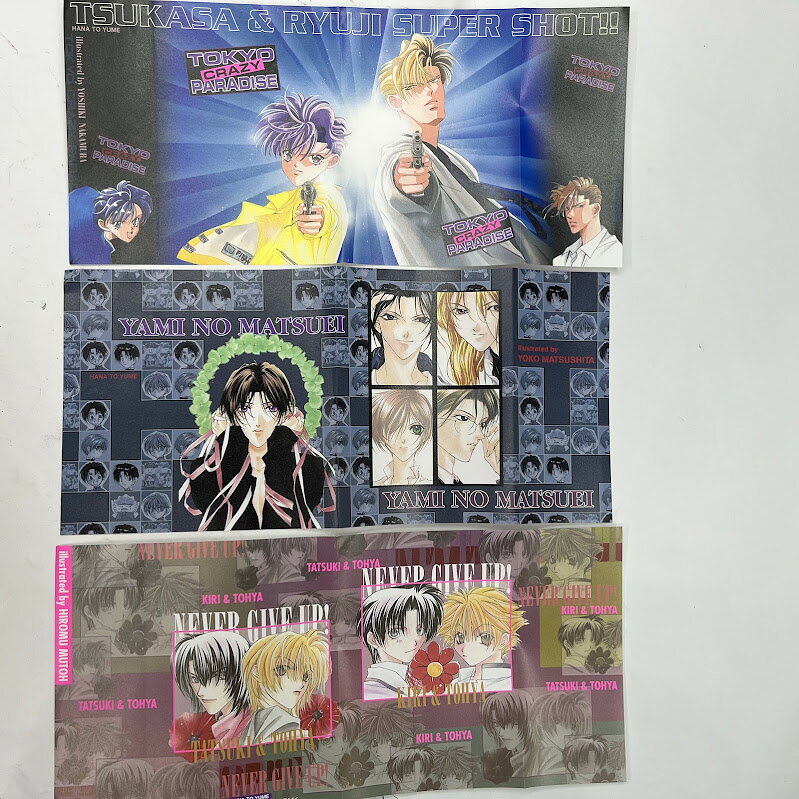 楽天市場】花とゆめ 15号の通販