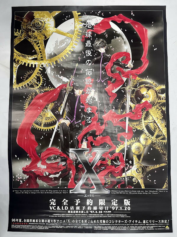 　　CLAMP X ビデオLD96年　店頭告知B2ポスター ブランド カドカワ 色・柄 黒赤 素材 紙 仕様 非売品　店頭告知用 サイズ(cm) 縦72.8*横51.5センチ 付属品 1枚 中古美品。梱包の上宅急便でお送りします。弊社の商品は1点物が多く在庫限りの出品です。この機会を逃さずお急ぎ、お求めくださいませ。 C　O　N　D　I　T　I　O　N 参考ランクは、 状態 中古（美品：Aランク） Nランク 新品・未使用品です Sランク 新品同様、どこにも使った形跡がみられない素晴らしい状態です Aランク 使用感が少なく、美しい状態 Bランク 使用感・傷・汚れ多少あり Cランク 使用感がありダメージが目立つ状態 Dランク 難あり、壊れている。我慢して使うことができる程度。 ジャンク 使えない。部品取りや生地として使うことができる程度。 ※補足事項 ・ ・ 弊社はリサイクルショップですのでほとんどの商品は一般顧客様より店頭にて買取させていただいた商品です。したがってユーズド品であることをご理解いただき、神経質な方や、綺麗な状態にこだわる方はご購入をお避け頂き、直営店・量販店にて新品のご購入をお勧めいたします。出品ランクはあくまで参考でございます。ランクを理由としたご返品はお受けいたしかねます。ご了承くださいませ。 ■お取引について 発送方法・送料 ◎購入商品は「宅急便」にて発送させていただきます。 【送料】 ヤマト運輸様(北海道・東北・沖縄は日本郵便様）にて発送させていただきます。送料無料 【配送日指定】 配達日指定は、購入のあった日から1週間後までとさせていただきます。 ※一週間以上先のご指定はお受けできません。ご了承ください。 【配達時間帯希望サービス】 指定なし　9:00～12:00　14:00～16:00　16:00～18:00　18:00～20:00　19:00～21:00 【同包】 複数購入された場合の送料は同梱可能ですが大きさによっては別途お見積もりになります。 【発送】 商品の発送は当日正午までに決済確認ができましたら当日発送し指定の地域には翌日のお届けをさせていただきます。 消費税について 購入金額には、消費税10%が含まれています。 お支払いについて 【決済方法】 ●代金引換：手数料（商品代金） 330円（1万円未満）440円（～3万円）660円（～10万円）1100円（～30万円）） ●銀行振込（振込先は、楽天銀行とゆうちょ銀行です） ※お振込みの手数料はお客者様のご負担とさせていただきます。 ●クレジット決済 注意事項 ■下記内容に同意の上、ご入札下さいますようお願い申し上げます 　　ネット販売の性質上、パソコン環境・モニターなどの設定・仕様等で　　イメージ写真と実際の商品との色合いが若干異なる場合がございます。 ○ご購入後のキャンセルは等は、一切しておりません。 ○程度に敏感な方、神経質な方は必ず詳しい程度をお問い合わせください。 　○ご注文後、こちらからの連絡に48時間以上お返事が無い場合「お客様都合によるキャンセル」とさせて頂きます。 ○ご購入後、翌日から5営業日以内にお振込みの出来る方のみご注文下さい。 □気になる事がありましたら遠慮なくご質問下さい。 □掲載写真以外の画像もE-mailにてお送りする事が可能です。 □ご質問の返信は、取扱店舗の営業時間内に限ります。 【返品の特約】 ◇商品に欠陥がある場合を除き、返品や交換には応じておりません。 ◇商品に欠陥がある場合には送料当方負担にて、弊社が責任を持って対応させて頂きます。 ◇ご購入時についている付属品が欠品（紛失等）された場合、返品・交換はお受けできません。 ◇尚、商品の性質上、次の場合の返品・交換はお断りさせていただきます。 ・お客様の都合 ・一度ご使用になられた場合 ・イメージ違い（形状違い、大きさなど） ・連絡が無く、3日以上過ぎた場合 ◇お届けした商品がご注文の商品と異なっていた場合や事故等による損傷(不良品)が見られた場合、商品到着後48時間以内に「お電話かE-mail」にて、ご連絡をお願い致します。 【返金について】 ◇返品特約にあるお客様の都合以外の理由で返品となった場合、返金時の振込手数料は弊社にて負担いたします。 ◇銀行振込・代金引換などで、お客様が商品代金をお支払い後に「キャンセル（取消し）」をされた 場合、商品代金の返金はトラブル防止の為「ご購入者様名義への銀行振込」とさせていただきます。 ◇お振込みの際にかかる「手数料（振込手数料等）」は、お客様のご負担とさせていただきます。 ◇返金金額は、手数料を差し引いた商品代金（消費税込み）となります。 新着商品はこちら2026/9/2フルラ クリスタルキーリング フラワー※メール3,980円2026/9/2ドルチェアンドガッバーナ サングラス DG619,980円2026/9/2LOUIS VUITTON モノグラム キーポ49,800円2026/09/02 更新