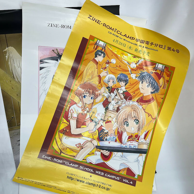 楽天市場】ポスター b2（アニメ・キャラクター｜ポスター）：本・雑誌