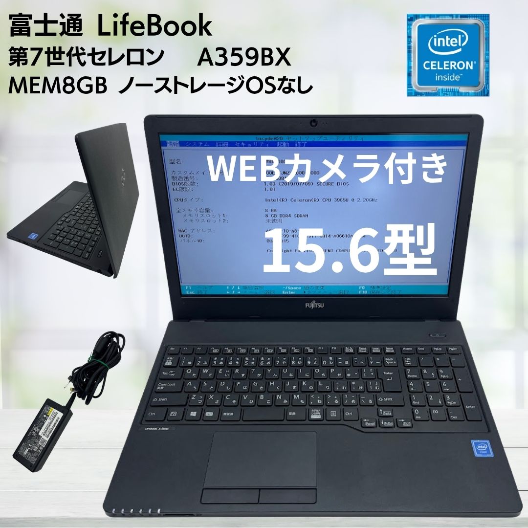楽天市場】ジャンク（シリーズライフブック（富士通））（ノートPC