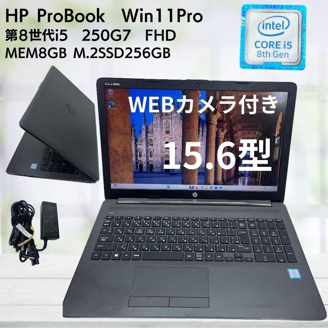 楽天市場】第7世代インテル core i5 ノート（ブランドHP）（ノートPC