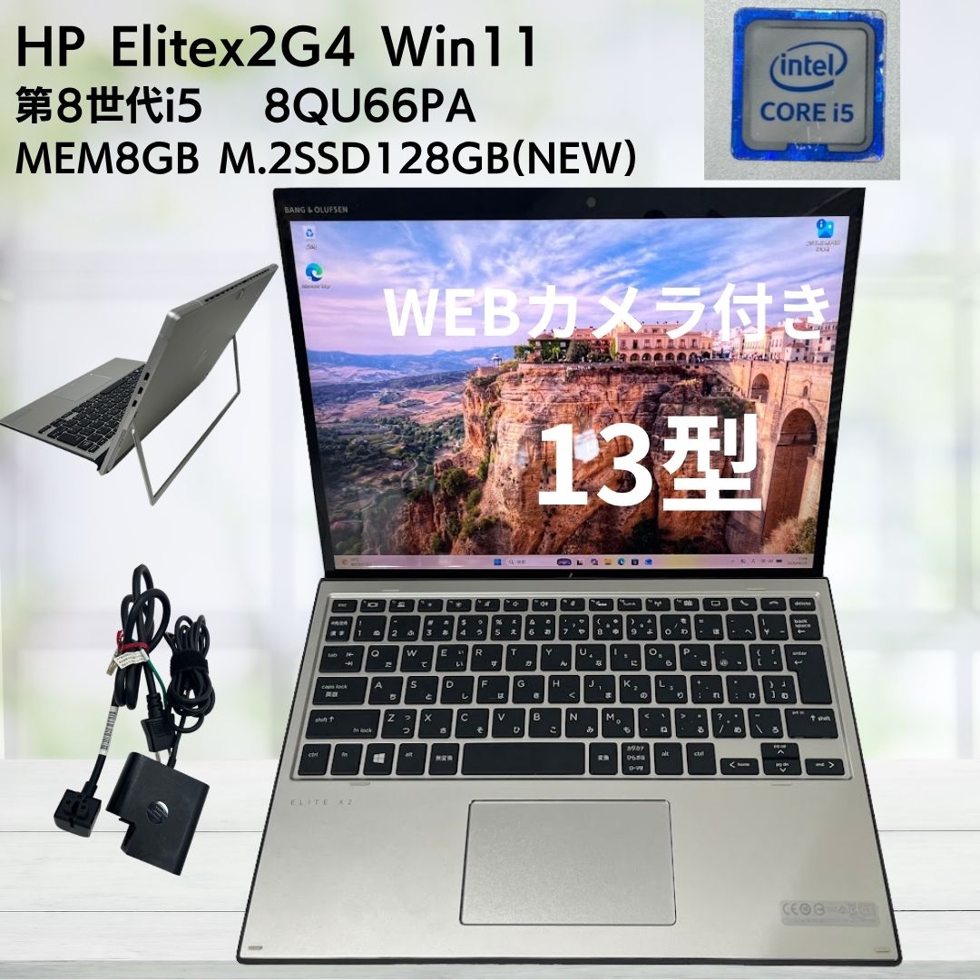 楽天市場】未使用品（ブランドHP）（ノートPC｜パソコン）：パソコン