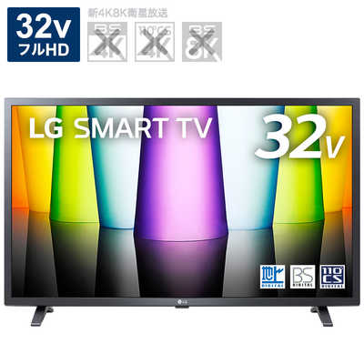楽天市場】tcl 32 型 ハイビジョン スマート テレビの通販