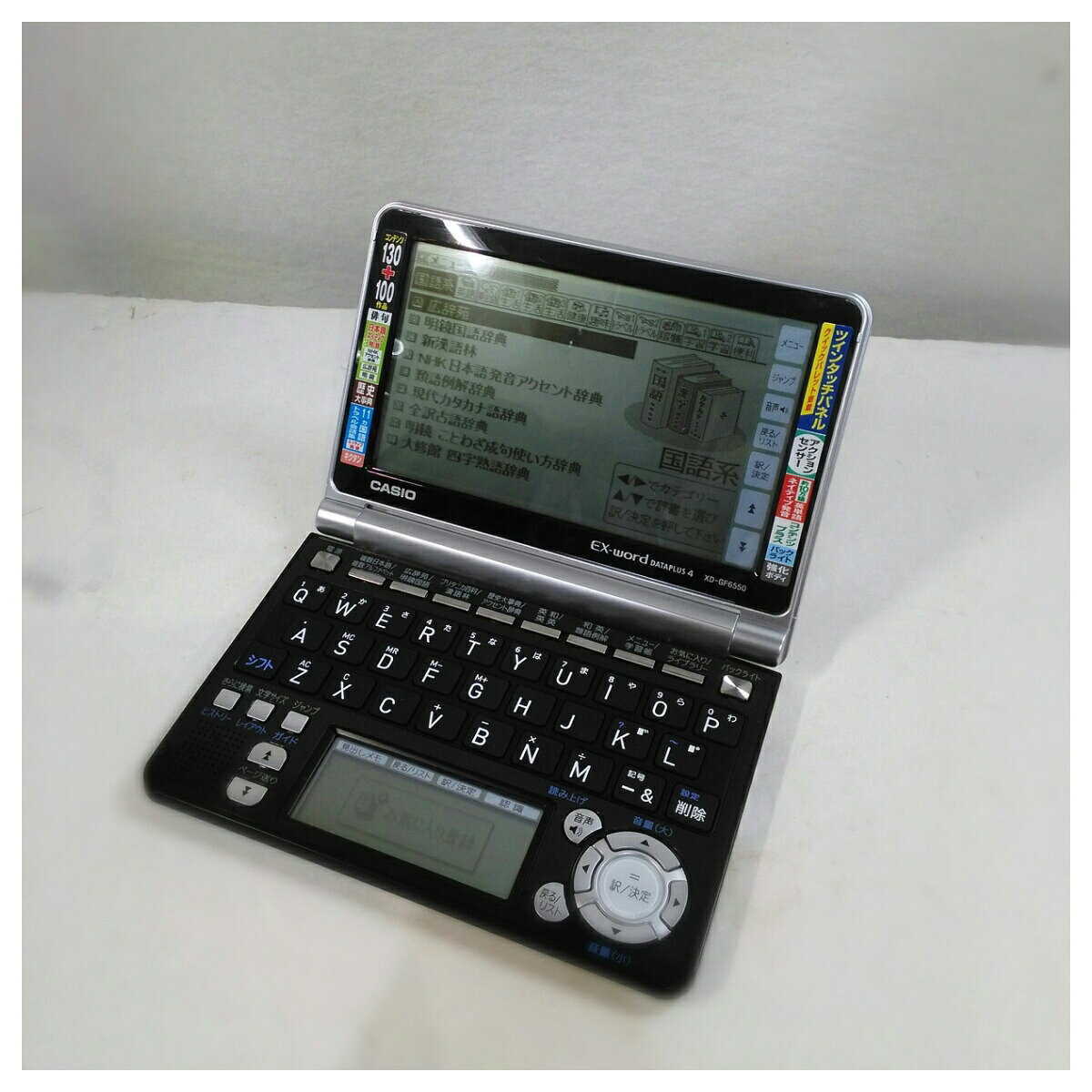 楽天市場】エクスワード xd－gf6500の通販